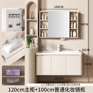 Cream Style Modern Hotel Bathroom Cabinet Washing <b>Table</b> Combination LED Intelligent <b>Mirror</b> Ceramic Rock Plate Stainless Steel - Product Image 4