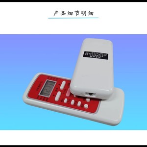 รีโมทคอนโทรลเครื่องปรับอากาศมีเดีย ยูนิเวอร์แซล รุ่น R51 สีแดง สำหรับเครื่องปรับอากาศแบบติดเพดานและแบบท่อ - Product Image 3