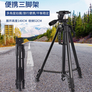 <b>Portable</b> Tripod 140cm Height Aluminum Alloy Twist <b>Lock</b> For Phone Photography Travel Use - Product Image 1