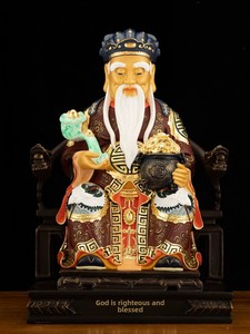Statue de Fude Zhengshen en cuivre pur de Chine continentale, déesse de la terre assise, décoration de richesse en bronze - Product Image 6