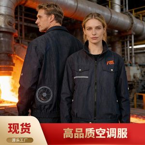 Aubert <b>Cooling</b> <b>Jacket</b> Long Sleeve Fan Air Conditioning Workwear For Manufacturing Wear Resistant Cotton Fabric - Product Image 4