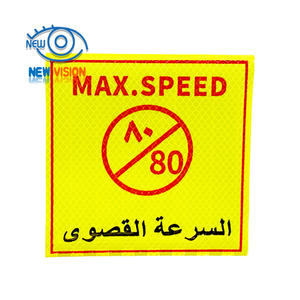 Limite de vitesse Ne pas fumer Véhicule Danger de la circulation Avertissement Sécurité Arabe <span class=keywords><strong>avis</strong></span> Autocollants Réfléchissants Signe PET Vinyle Personnalisé - Product Image 4
