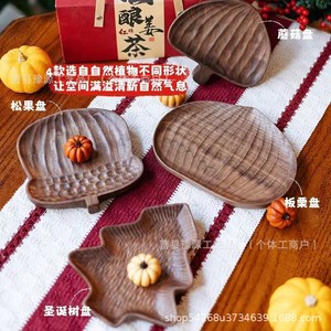 Bandeja pequeña de madera de nogal negro japonés de estilo nórdico, forma irregular para refrigerios, té, frutas secas, bandejas decorativas para el Día de Acción de Gracias - Product Image 3