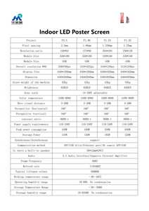 شاشة عرض LED داخلية P2.0 للحانات والمطاعم، شاشة إعلانات للبث المباشر لمباريات كأس العالم لكرة القدم - Product Image 3