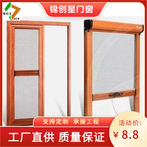 Window <b>Screen</b> Stainless Steel <b>Mesh</b> Insect Resistant Modern Design For Home Office Easy To Install - Product Image 3