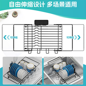 Extendable Sink Dish Drainer Large Capacity Water Cup And Bowl <b>Storage</b> Home <b>Kitchen</b> Dish Rack - Product Image 3