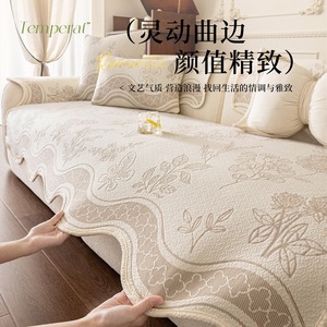 Ice Silk <b>Sofa</b> Covers Floral Pattern 90-140cm Non Slip Pad Type Machine Washable <b>Sofa</b> <b>Cushions</b> <b>For</b> Living Room - Product Image 4