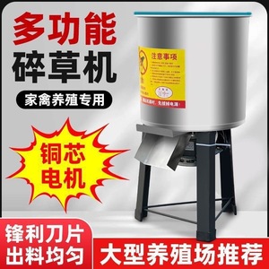 Broyeur d'aliments en acier inoxydable, broyeur électrique pour céréales et légumes, prêt à l'emploi - Product Image 4