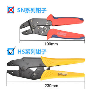 Mâchoires de sertissage pneumatiques de 9 pouces série HS, outil de sertissage à froid manuel, accessoires pour sertisseuses de fils - Product Image 2