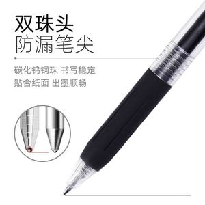 Stylo gel rétractable Zebra JJ15, pointe bille 0,5 mm, encre noire, pour étudiants - Product Image 1