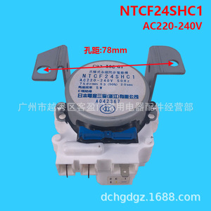 Actionneur de moteur de vidange Haier NTCF24SHC1 pour machine à laver 220V 5W 750Rpm - Product Image 2