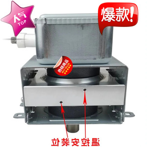 Magnetron pour four à micro-ondes M24FB-610, pièce de rechange pour réparation de four à micro-ondes - Product Image 3