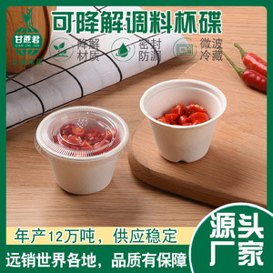 Gobelet à sauce jetable en pulpe de papier 2 oz avec couvercle, rond, compatible micro-ondes, pour pique-nique - Product Image 5