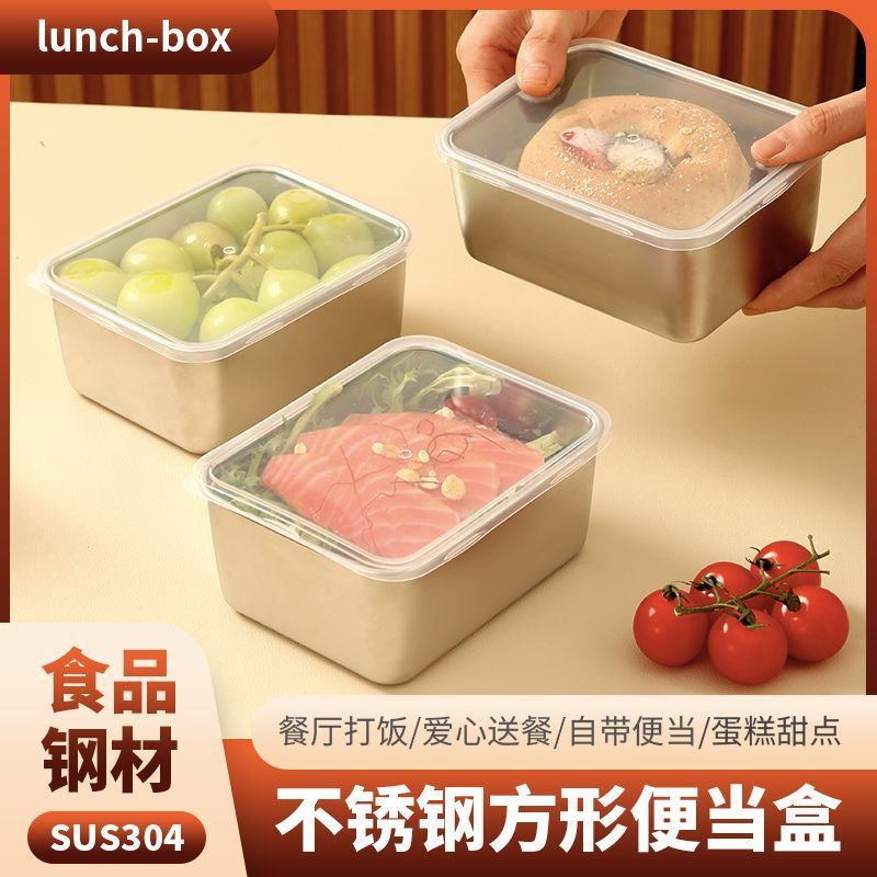 Picnic box lids [3-pack]