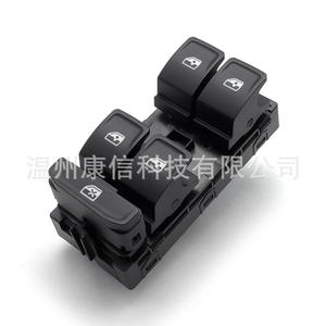 Interrupteur de lève-vitre Volkswagen neuf, modèle 19D959857WHS, pour usage industriel - Product Image 3