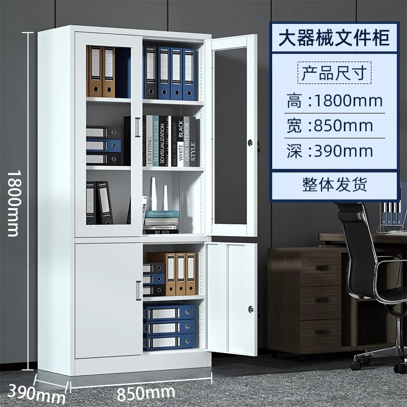 Archivador grande para instrumentos