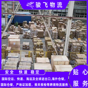 Shenzhen Junfei Logistics International Freight Forwarding Sea Air Express Singapore Cross Border Logistics Shenzhen Origin - Product Image 2