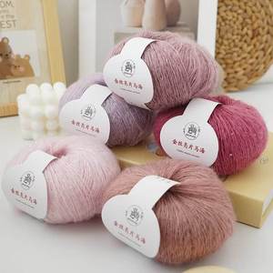 <span class=keywords><strong>Fil</strong></span> <span class=keywords><strong>fantaisie</strong></span> en gros 70 % mohair superfin 30 % laine mélangée pour crochet et tricot, teint en filature, anti-boulochage, doux, <span class=keywords><strong>fil</strong></span>é à l'anneau - Product Image 6
