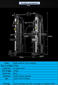 Çok fonksiyonlu Smith makinesi halter spor ekipmanları Smith makinesi kablo Crossover Fitness salonu ev - Product Image 6
