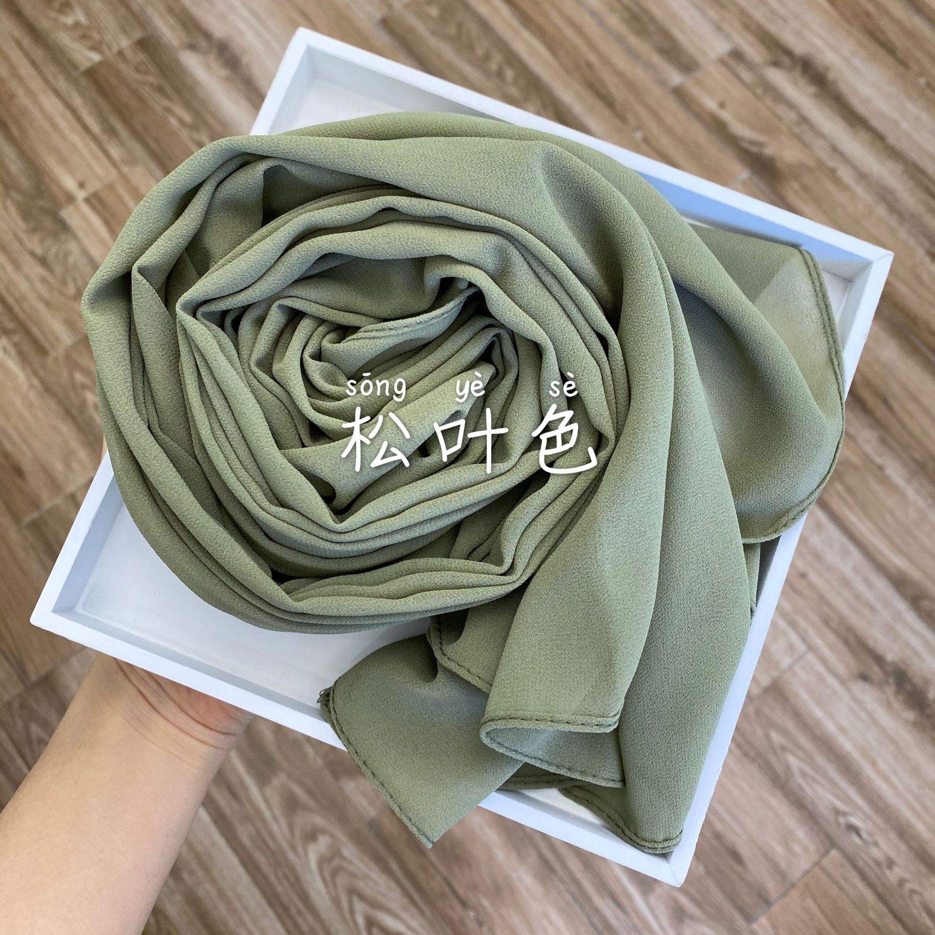 สีเข็มสน-175*70ซม