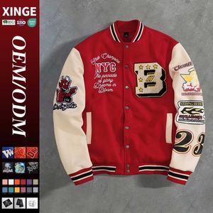 Veste de baseball universitaire décontractée pour homme, style universitaire, avec broderie de lettres contrastées et logo personnalisé - Product Image 1