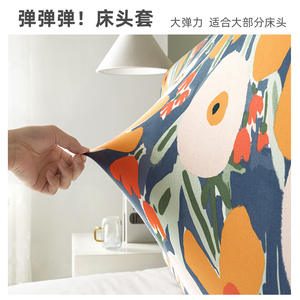 Funda de Cabecera SkPrinted de Seda Láctea Elástica, Cubre Completamente, Antipolvo, de Poliéster, para Todas las Estaciones - Product Image 3