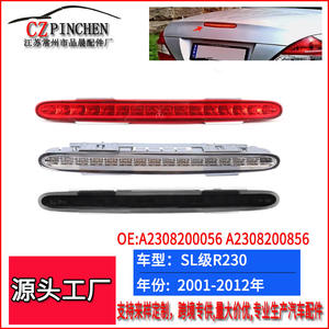 Feu Stop Central (Troisième Feu Stop) pour Mercedes-Benz R230 2001-2012 Blanc Rouge Noir Pièce M041 - Product Image 3