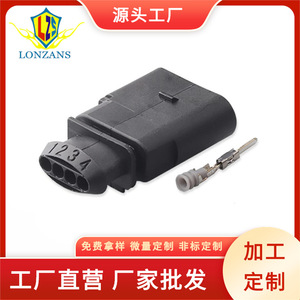 4 <b>Hole</b> Oxygen Sensor <b>Plug</b> Connector 1J0973804 For Volkswagen Audi Skoda Passat Cars - Product Image 5