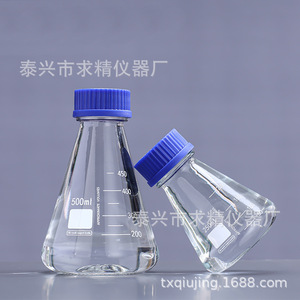 Botellas Cónicas para Reactivos de 250ml, 500ml y 1000ml con Tapa de Rosca para Uso en Laboratorio, Seek Excellence - Product Image 2