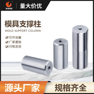 Colonne de support pour paysages magnifiques S45C, accessoires de moule à filetage interne, moule en caoutchouc personnalisable - Product Image 5