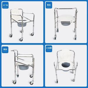 Guoyao <b>Commode</b> <b>Chair</b> With Wheels Foldable Thickened For Bathroom Toilet Use - Product Image 2