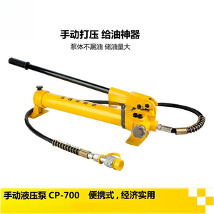 Bomba Hidráulica Manual CP-700, Estación Compacta, Alta Presión - Product Image 2