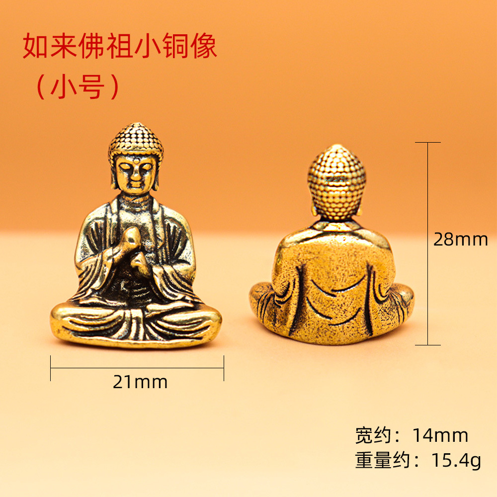 Small bronze statue of Buddha [small] SM0426