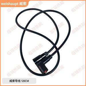 Câbles haute tension Vesso MS7Z et MS8Z pour l'allumage des brûleurs, brûleurs à mazout neufs et d'occasion - Product Image 5