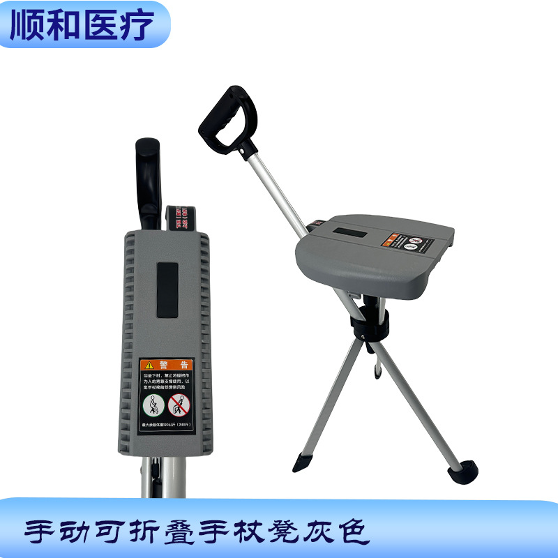 Silla plegable manual gris