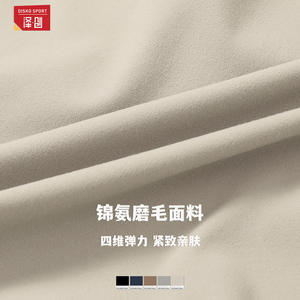 ดิสโก้ สปอร์ตชุดเทนนิสแขนยาวสำหรับผู้หญิง สีพื้น กระโปรงทรงเข้ารูป ดีไซน์เปิดหลัง พร้อมผ่าข้าง รุ่น ELT3061 - Product Image 3