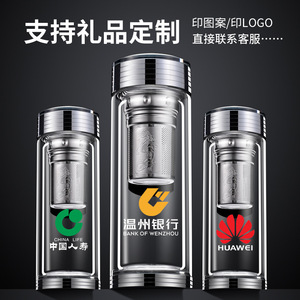 Double Walled Glass Water Cup With Tea Water Separation 304 Stainless Steel Infuser For Tea And Water - Product Image 4