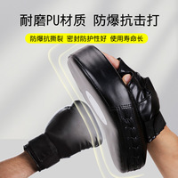 Cible de frappe professionnelle en cuir microfibre épais, cible de précision pour la vitesse, cible de sparring incurvée pour la boxe, cible main-pied à vendre