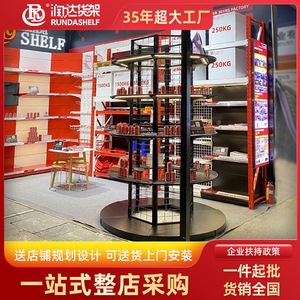 Runda Supermarket Shelves Full Circle Column Wrapped Grid Display Stand Heavy Duty Quick Installation - Product Image 4