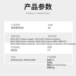 Intermitentes para Subaru Forester Outback, luz indicadora de espejo lateral izquierdo y derecho, piezas de repuesto de material PC L086 - Product Image 4