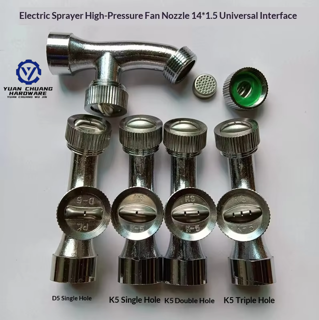 Agricultural Sprayer Accessories Chrome-Plated Alloy Front/Rear Dual Nozzles Electric Sprayer Fan-Shaped Atomizing Nozzle Model