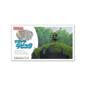 Kit de construction de modèle de robot soldat du château dans le ciel de Hayao Miyazaki - Product Image 3