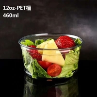 Conteneur plat en plastique PET/RPET avec couvercle en dôme pour fruits, salades, gâteaux, bonbons, biscuits, emballage alimentaire, 8 oz, 12 oz, 16 oz, 24 oz, 32 oz
