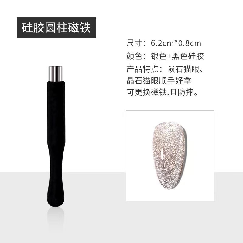Aimant cylindrique en silicone