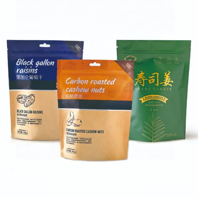 Высококачественная многоразовая пластиковая упаковка для пищевых продуктов, пакет из фольги с защитой от запаха, мешок для печенья из майлара с логотипом