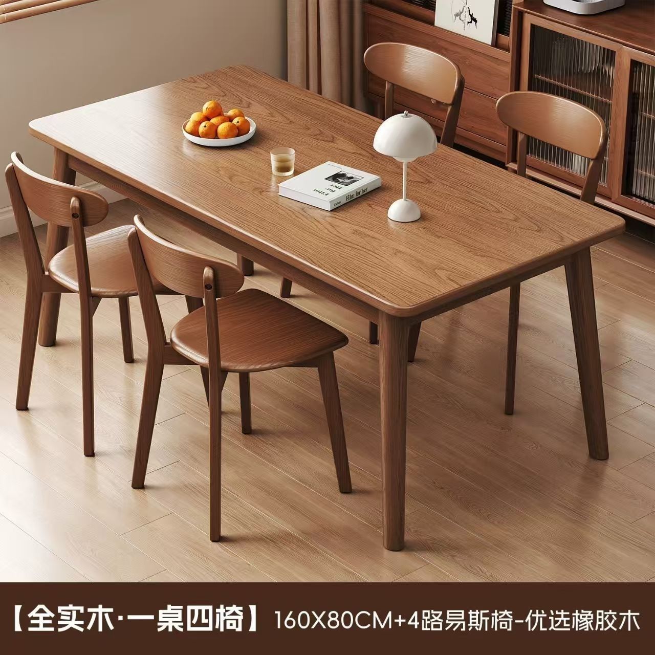 [FAS Grade Imported Rubberwood] 160*804 Lewis Chair