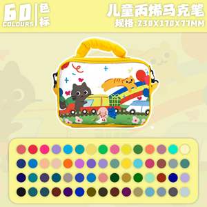 ボカイ906ソフトヘッドアクリルマーカーペン子供描画水彩ペン積み重ね可能なストレートアクリルマーカーペン - Product Image 6