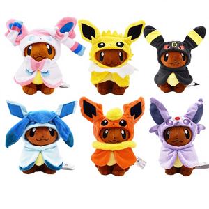 Peluche de Eevee Rey, Juguete Familiar de Eevee, Eeveelution Transformable, Pokémon, Relleno de Algodón PP, 31cm-50cm, Juvenil - Product Image 1