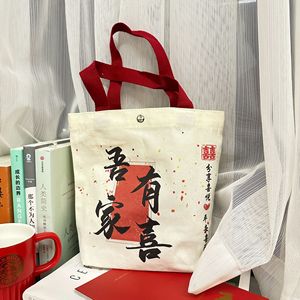 Borsa a Mano Cartoon con Doppio Manico e Chiusura a Bottone, Borsa per la Spesa, Souvenir, Regalo di Primo <span class=keywords><strong>Compleanno</strong></span> per Bambini - Product Image 2