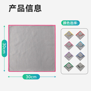Chiffon de nettoyage pour vitres et miroirs, rectangulaire, absorbant, sans peluches, pour usage domestique, violet, vert, gris, rose, rouge, bleu foncé, bleu ciel - Product Image 3